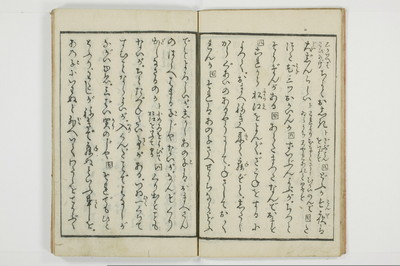 （河東／方言）箱枕/A126_2_011