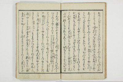 （河東／方言）箱枕/A126_2_013