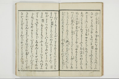 （河東／方言）箱枕/A126_2_014