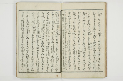 （河東／方言）箱枕/A126_2_016