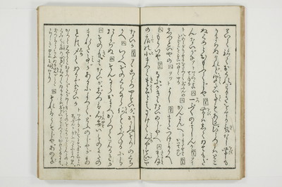 （河東／方言）箱枕/A126_2_017