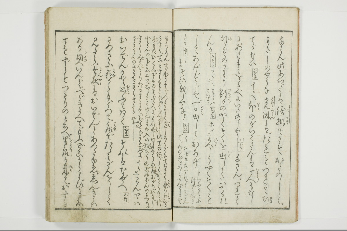 （河東／方言）箱枕/A126_3_005