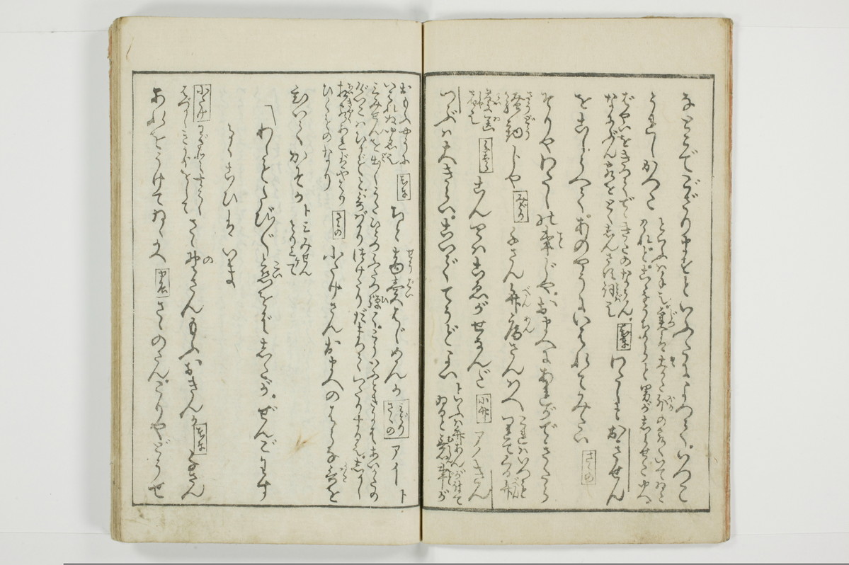 （河東／方言）箱枕/A126_3_006