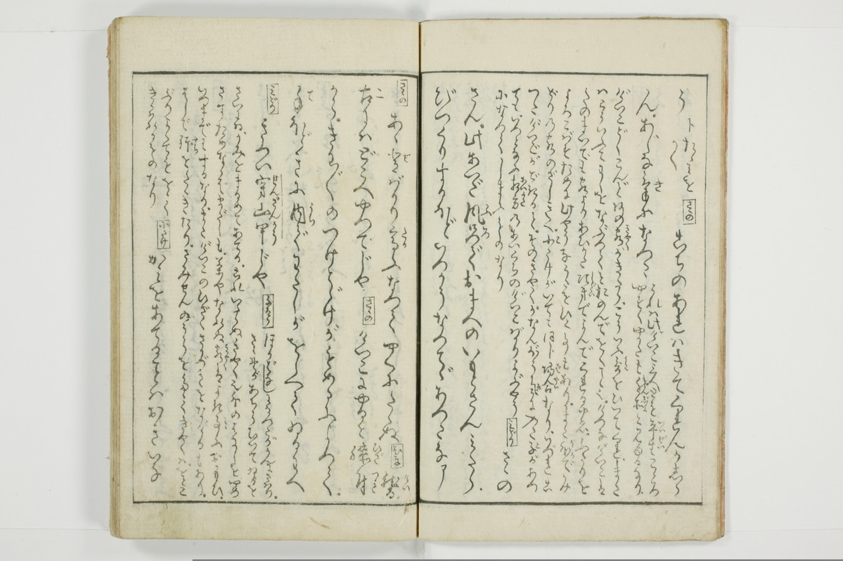 （河東／方言）箱枕/A126_3_007