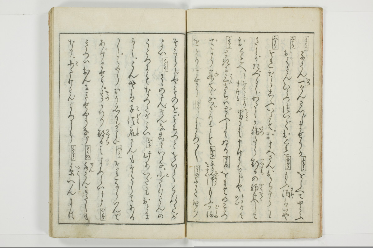 （河東／方言）箱枕/A126_3_008