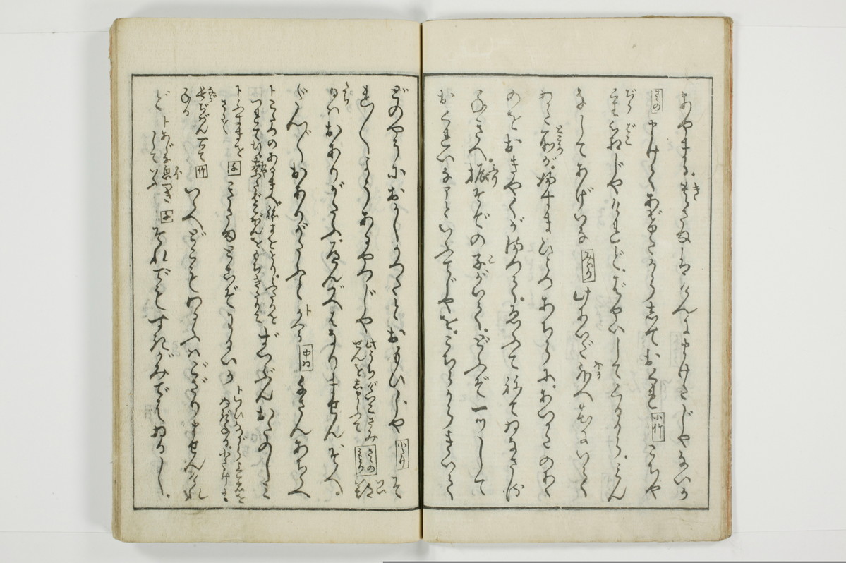 （河東／方言）箱枕/A126_3_009