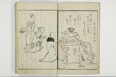 （河東／方言）箱枕/A126_3_003