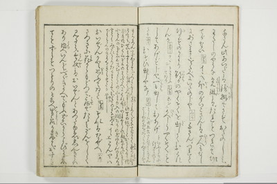 （河東／方言）箱枕/A126_3_005