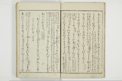 （河東／方言）箱枕/A126_3_006