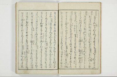 （河東／方言）箱枕/A126_3_008