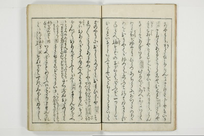（河東／方言）箱枕/A126_3_009
