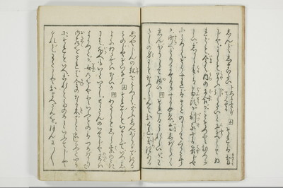 （河東／方言）箱枕/A126_3_011