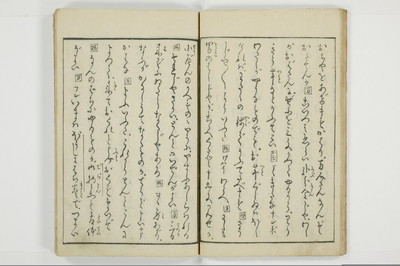 （河東／方言）箱枕/A126_3_016