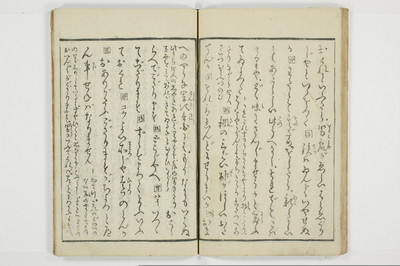 （河東／方言）箱枕/A126_3_023