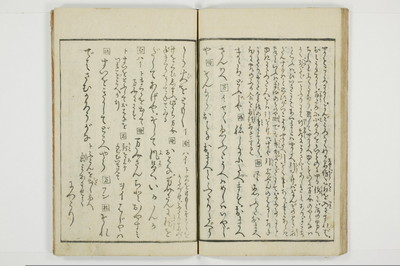 （河東／方言）箱枕/A126_3_024