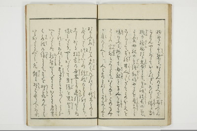 （河東／方言）箱枕/A126_3_026