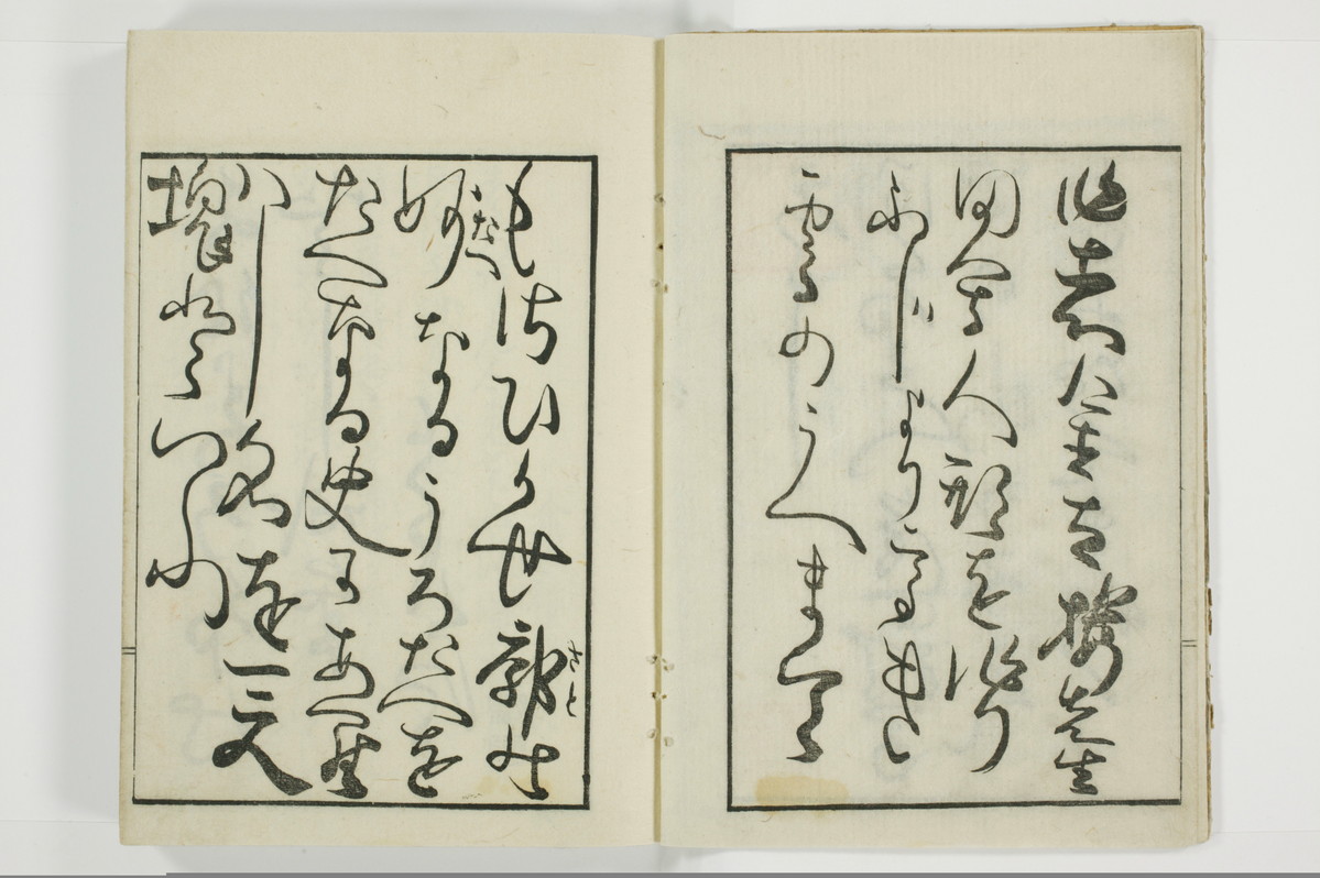 （花街／滑稽）一文塊/A127_003