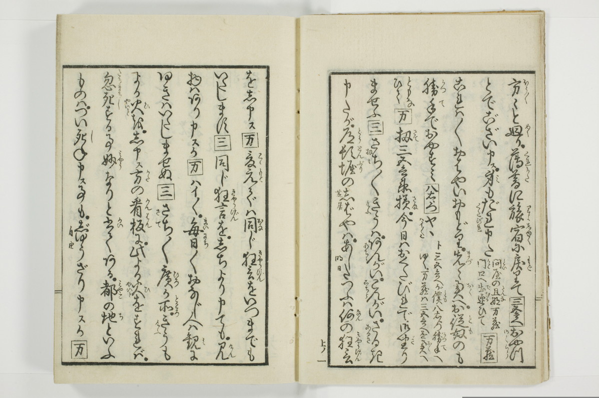 （花街／滑稽）一文塊/A127_005