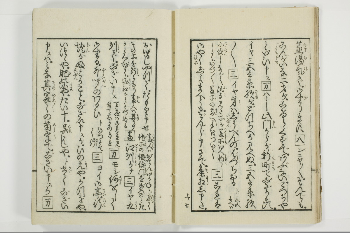 （花街／滑稽）一文塊/A127_011