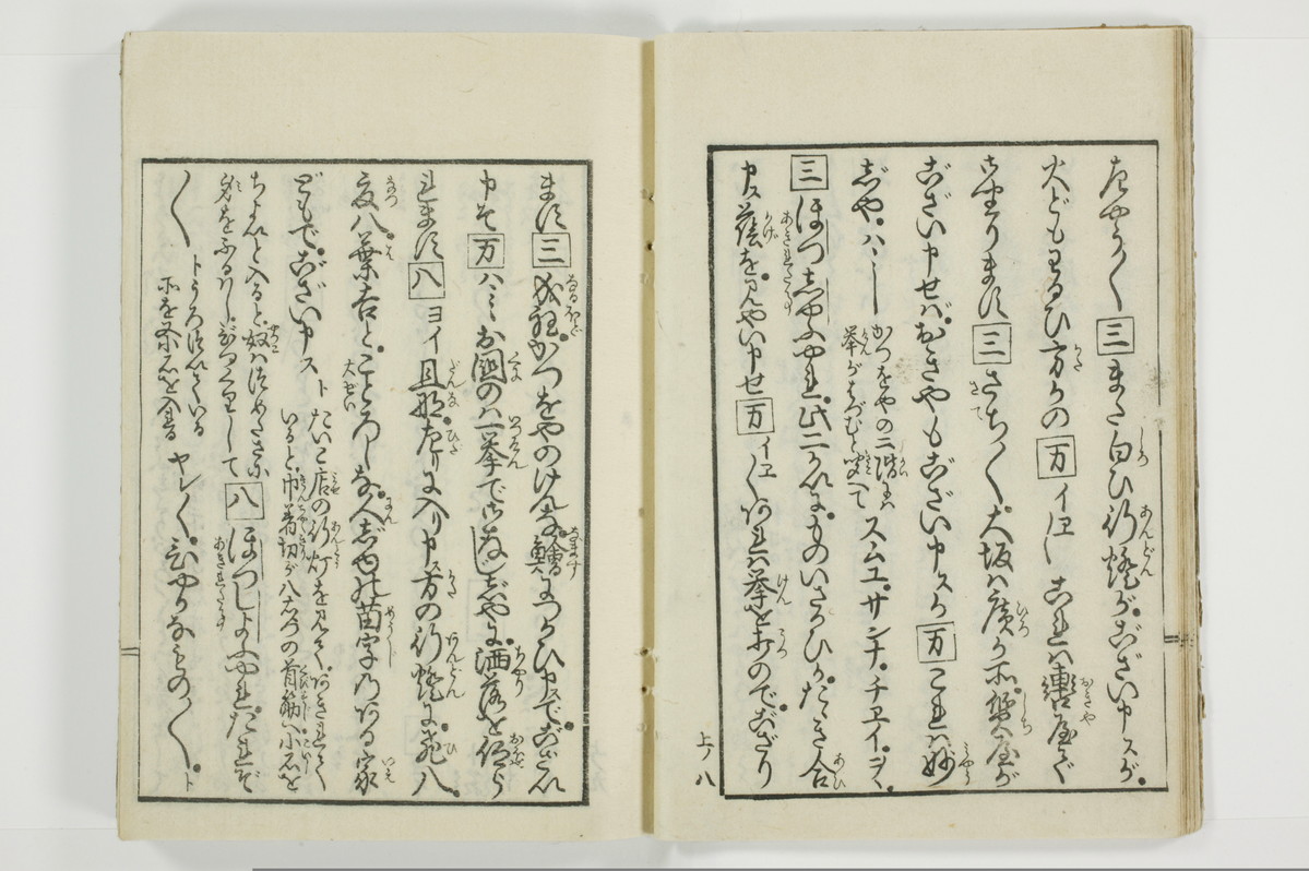 （花街／滑稽）一文塊/A127_012
