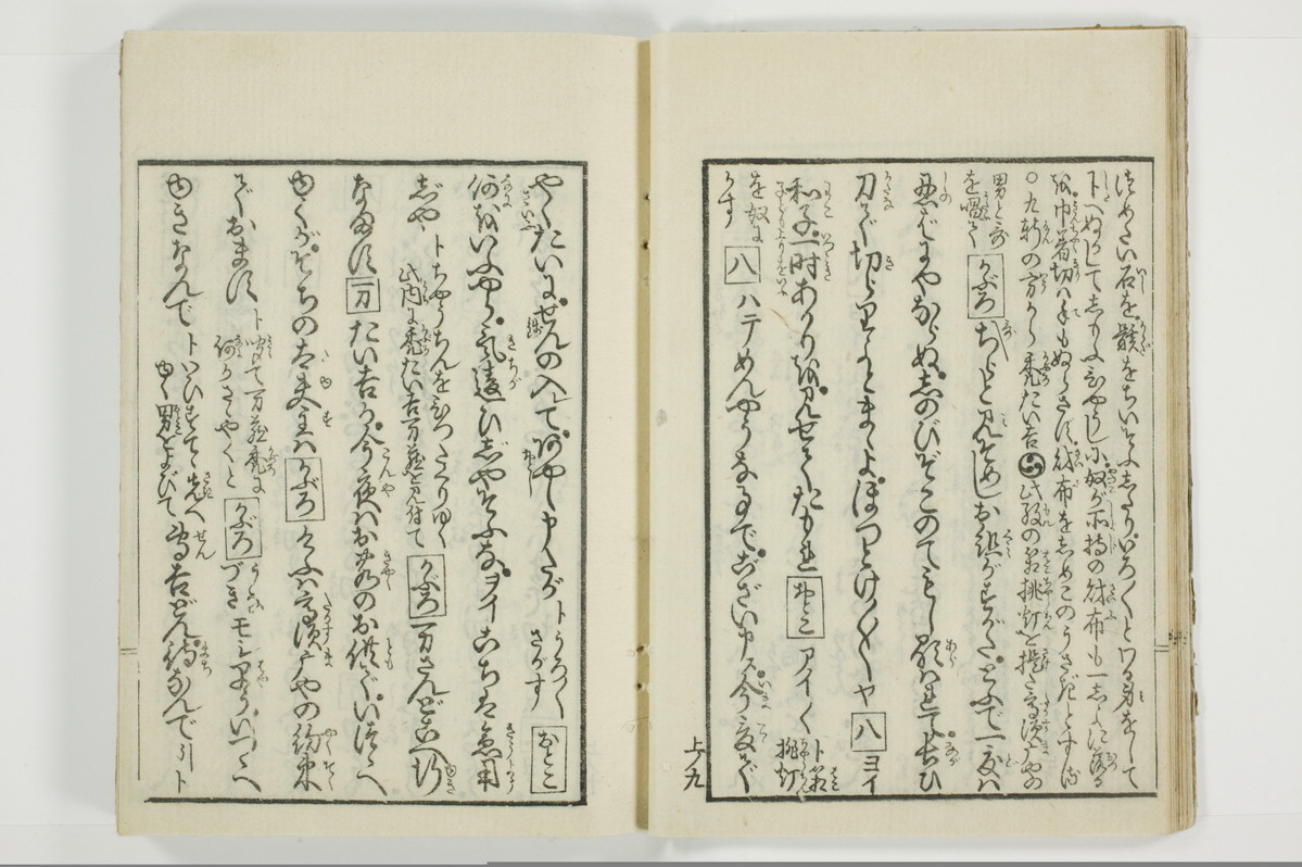 （花街／滑稽）一文塊/A127_013