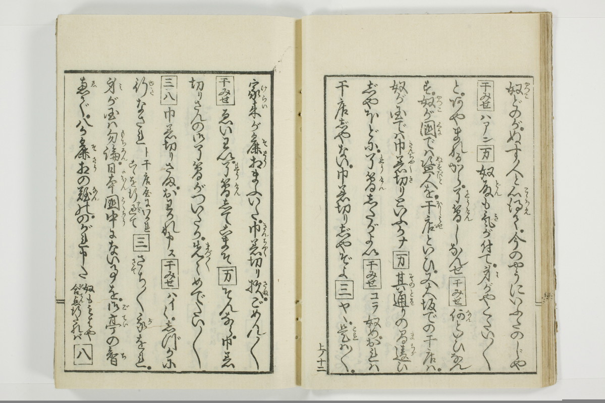 （花街／滑稽）一文塊/A127_016