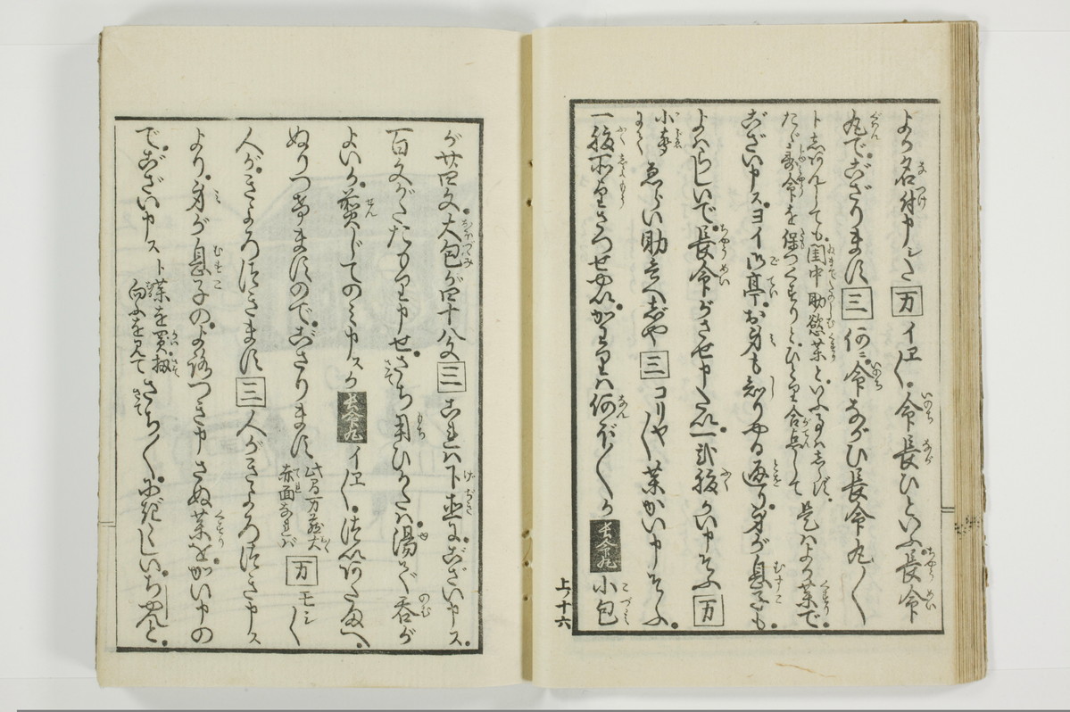（花街／滑稽）一文塊/A127_020
