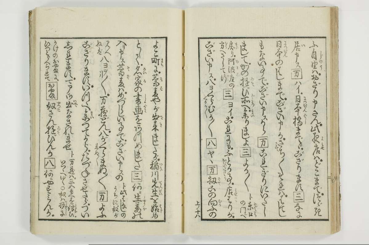 （花街／滑稽）一文塊/A127_022