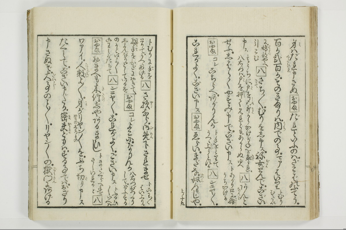 （花街／滑稽）一文塊/A127_023