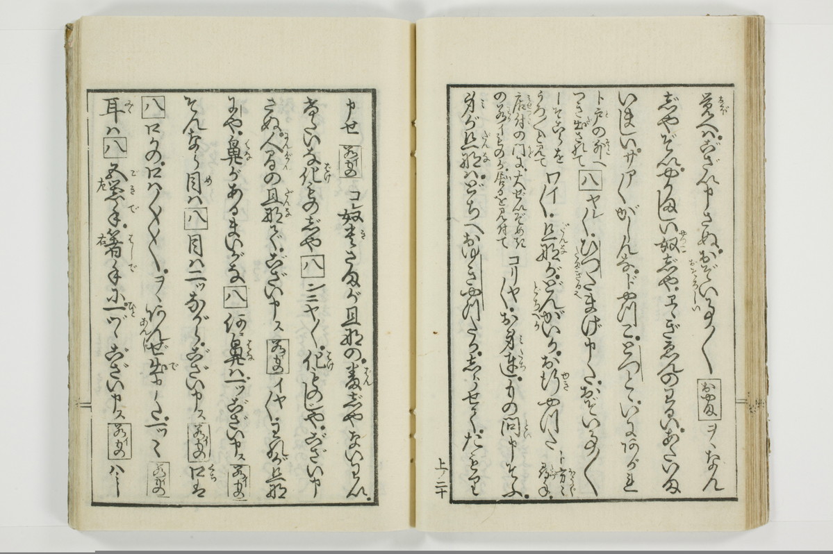 （花街／滑稽）一文塊/A127_024