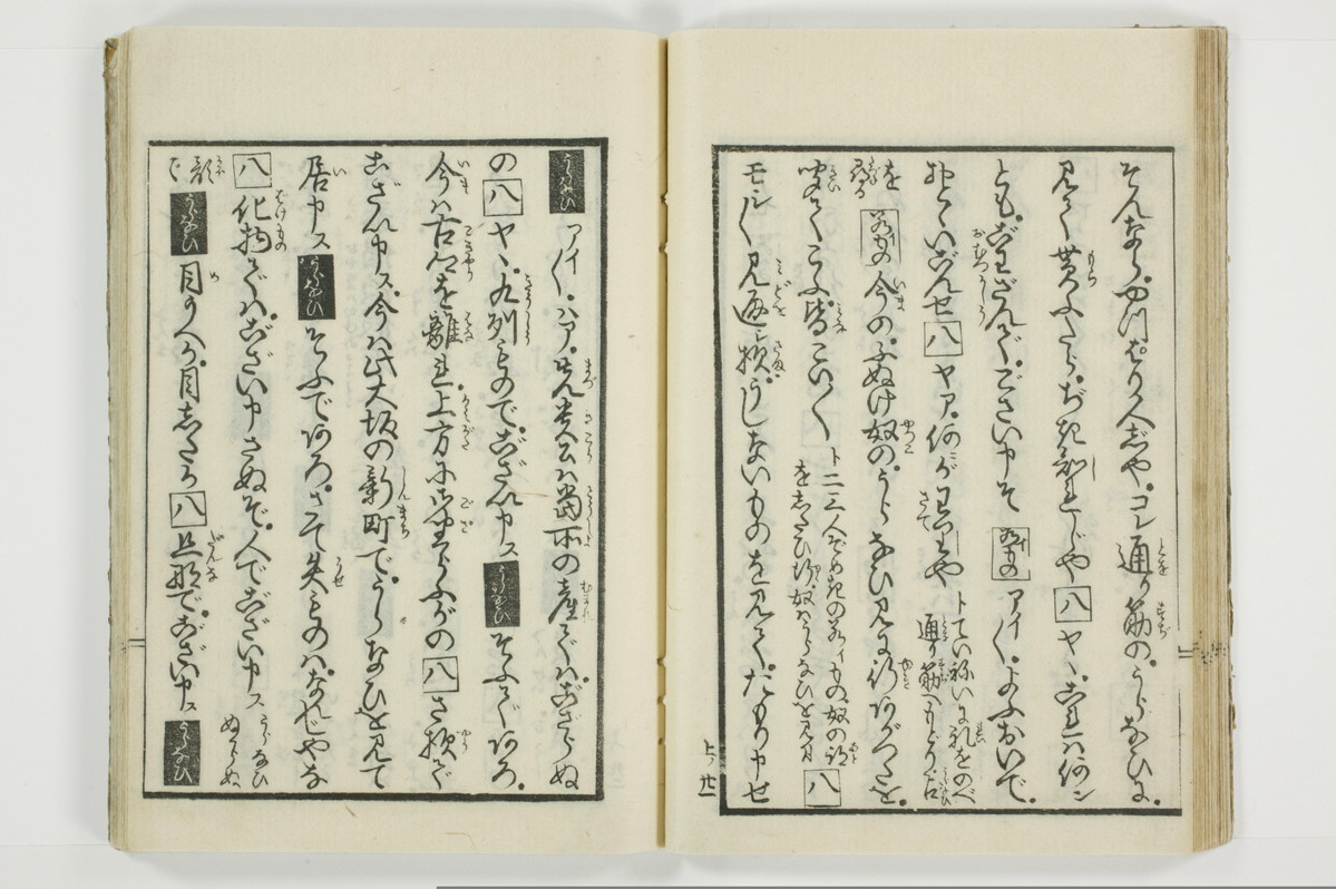（花街／滑稽）一文塊/A127_025