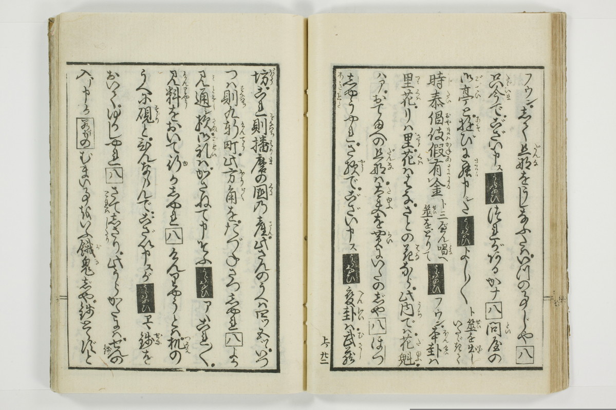 （花街／滑稽）一文塊/A127_026