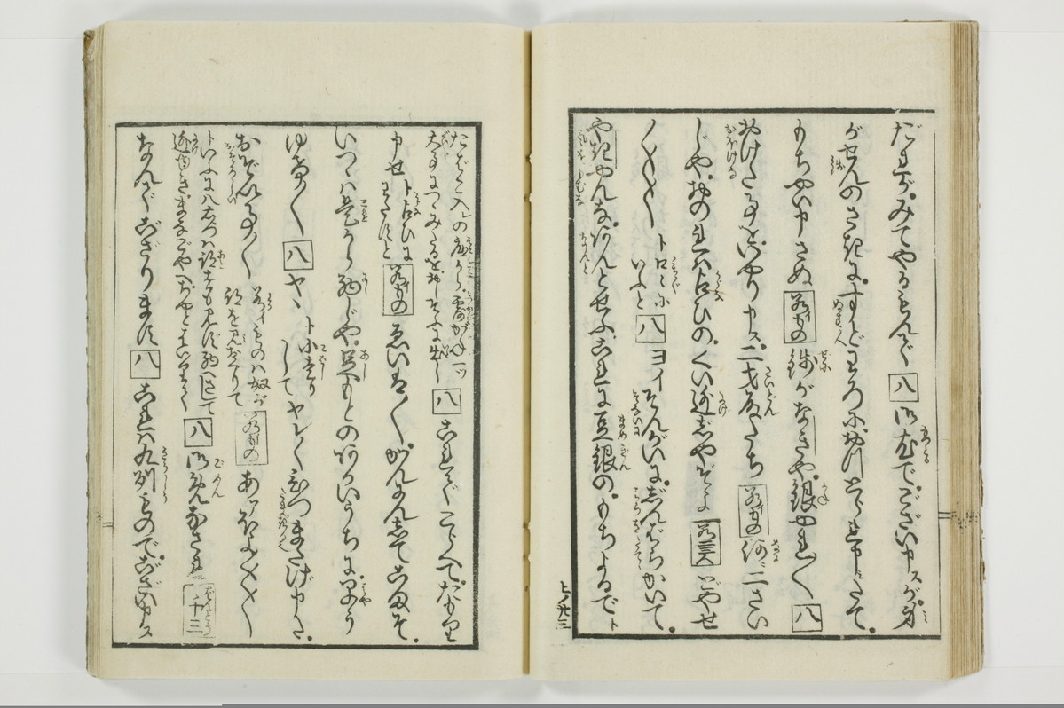 （花街／滑稽）一文塊/A127_027