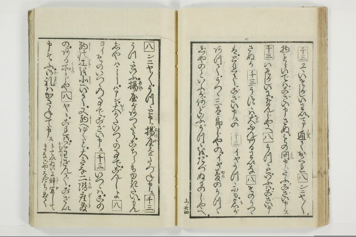 （花街／滑稽）一文塊/A127_028