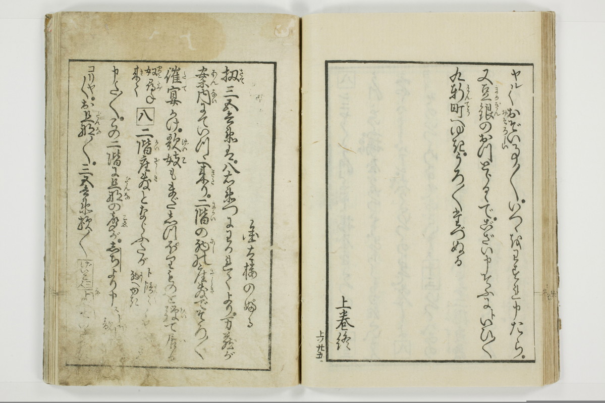 （花街／滑稽）一文塊/A127_029