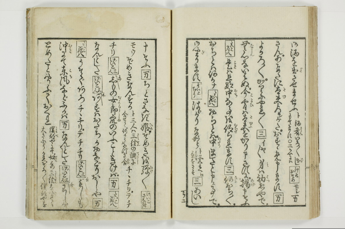 （花街／滑稽）一文塊/A127_031