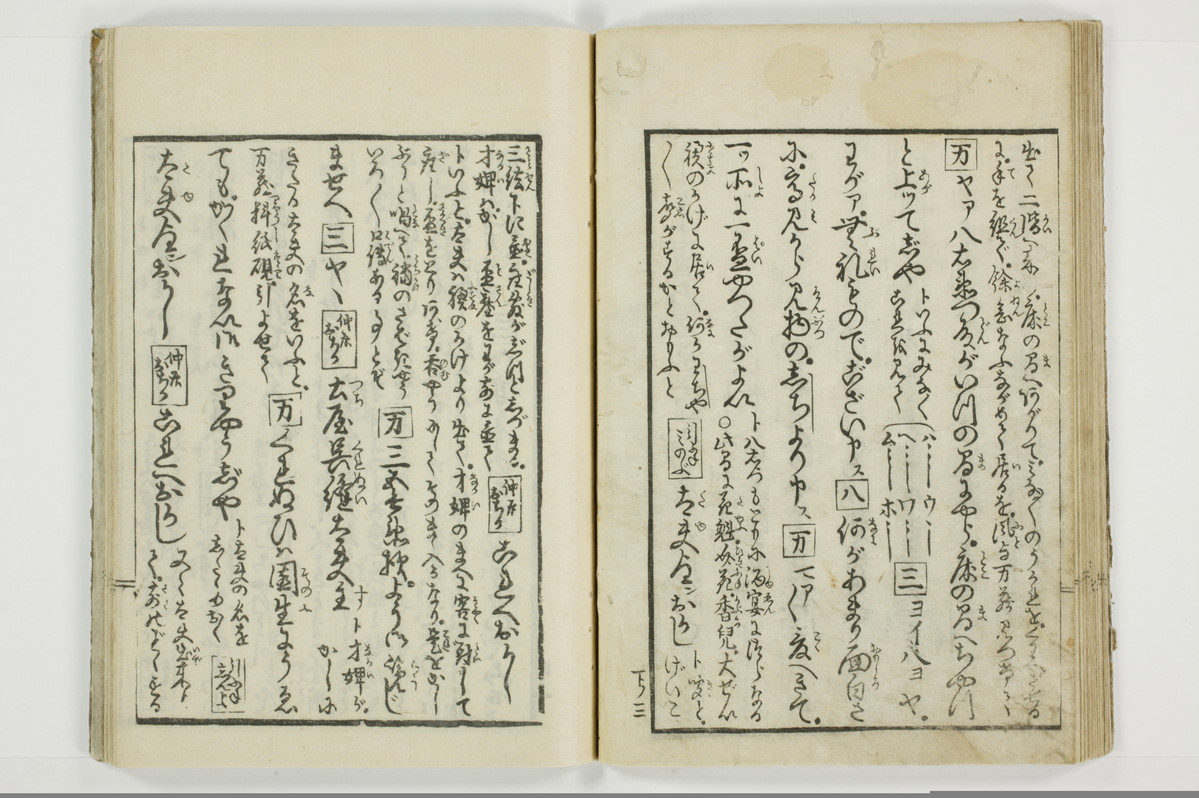 （花街／滑稽）一文塊/A127_032