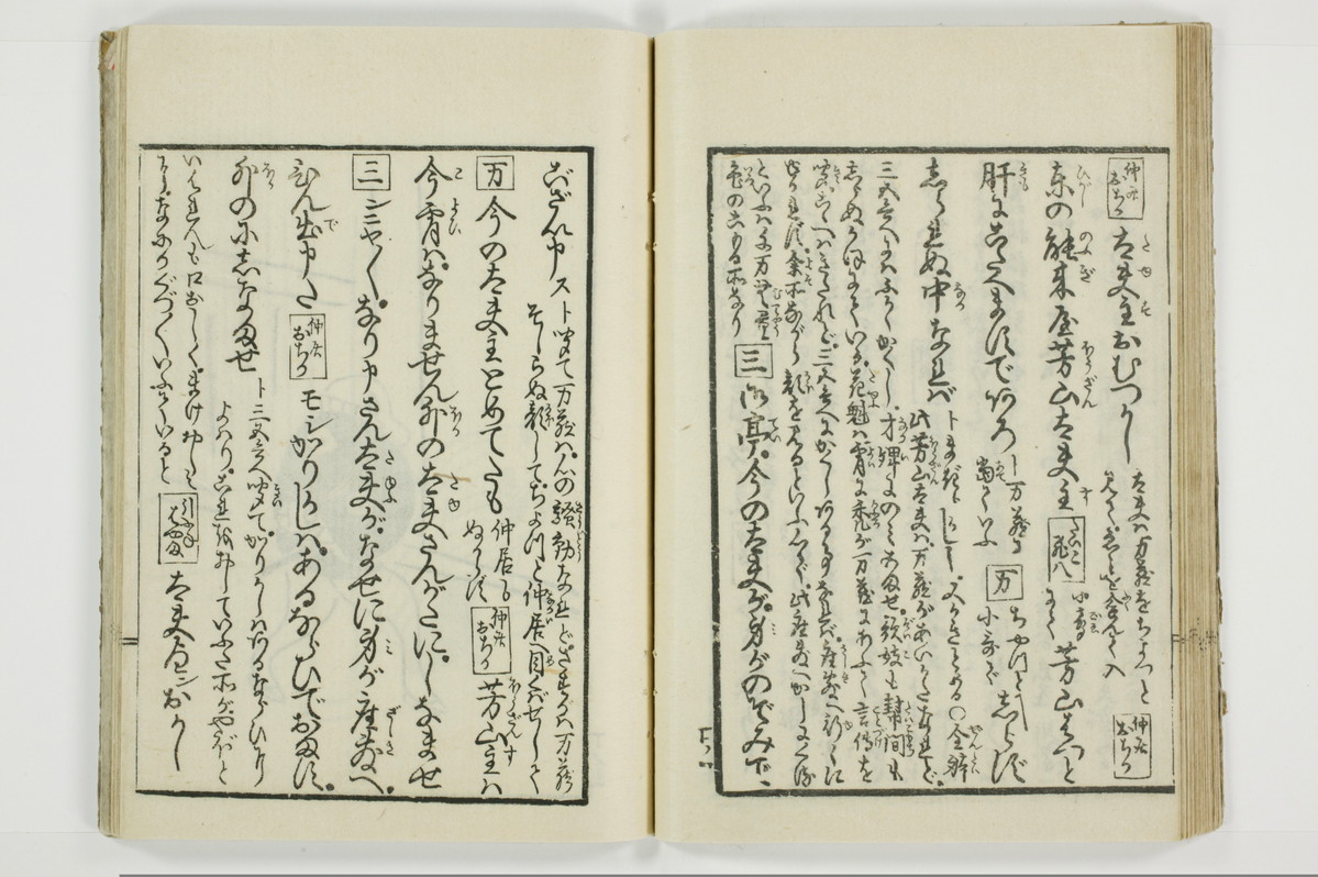 （花街／滑稽）一文塊/A127_033