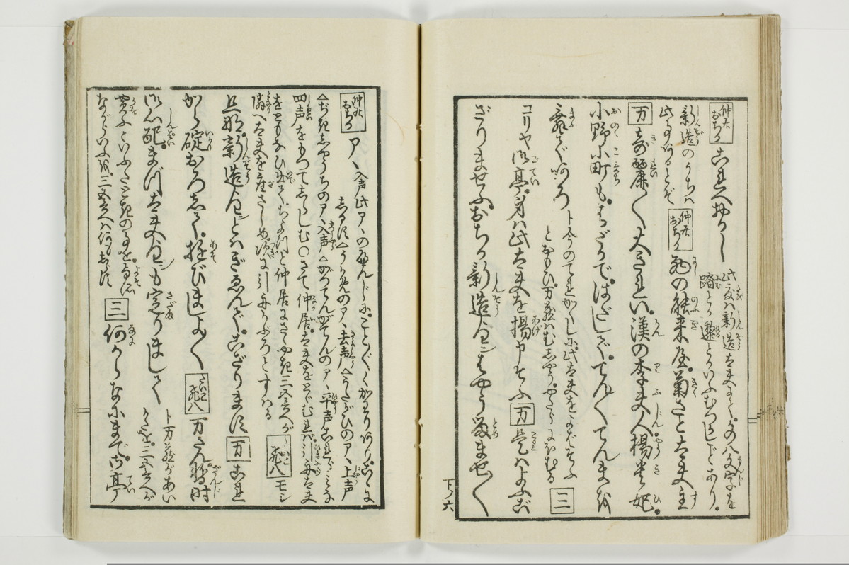 （花街／滑稽）一文塊/A127_035