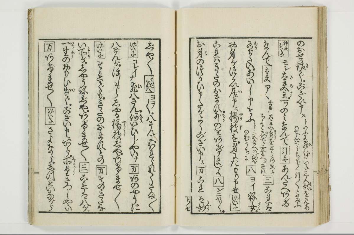 （花街／滑稽）一文塊/A127_036