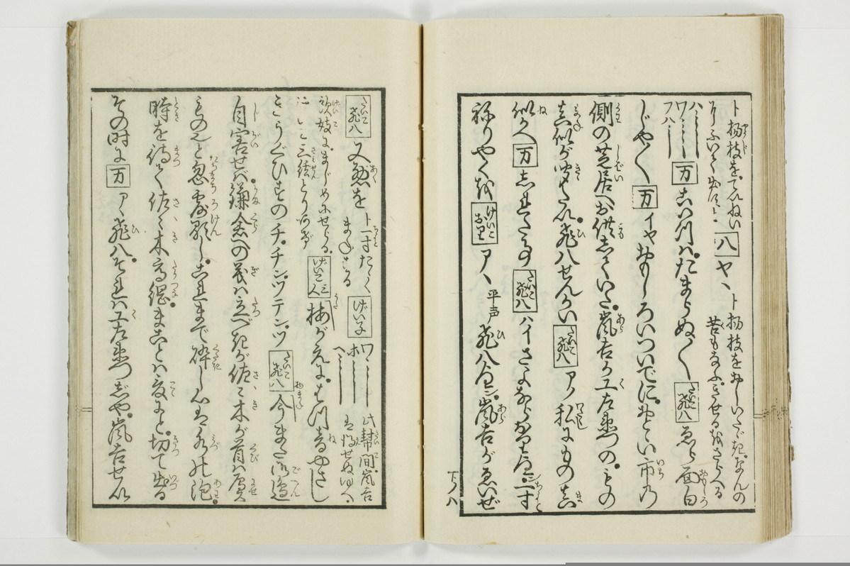（花街／滑稽）一文塊/A127_037