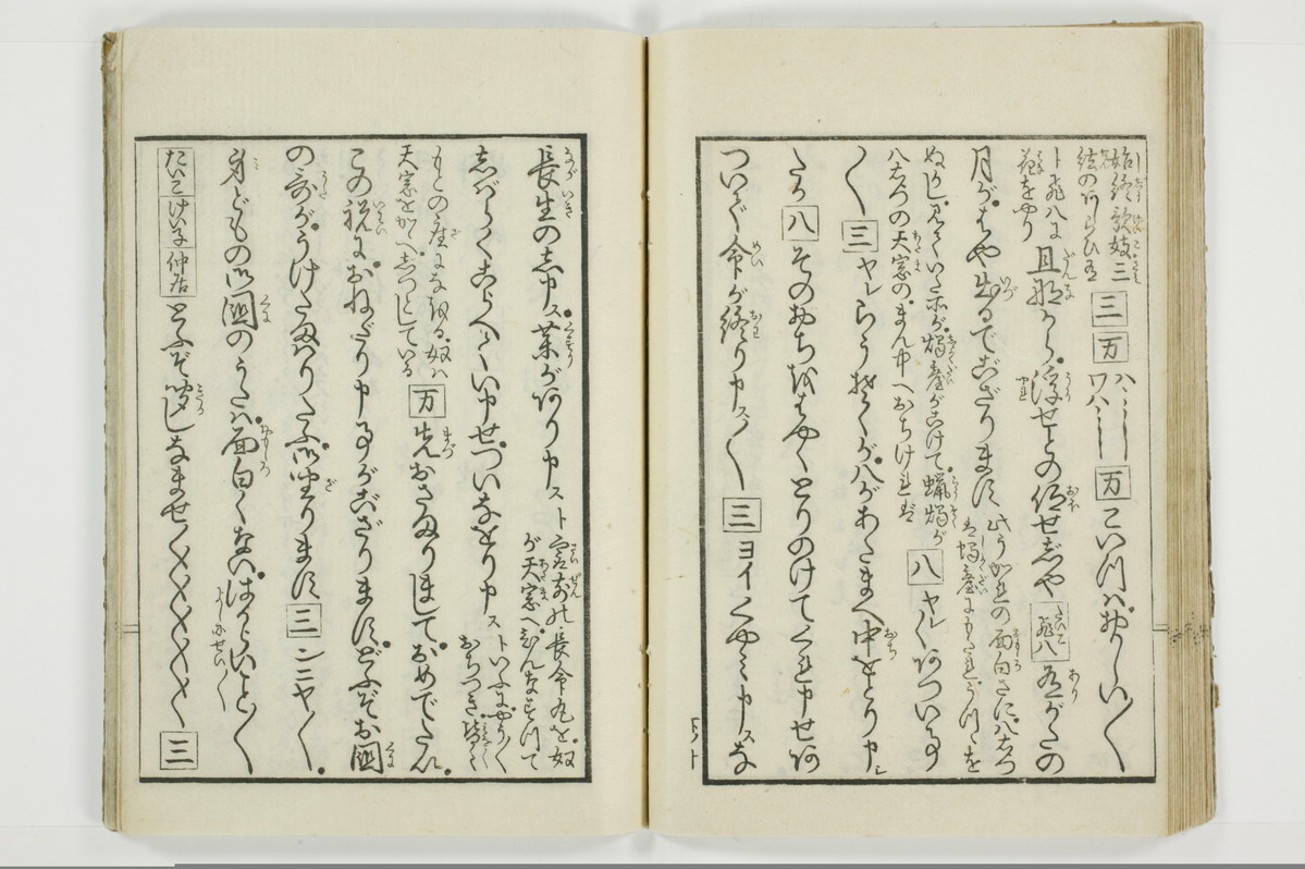 （花街／滑稽）一文塊/A127_039
