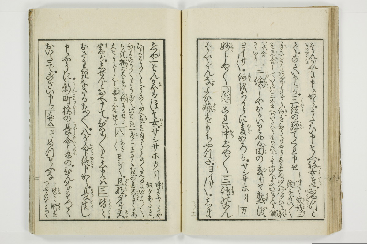 （花街／滑稽）一文塊/A127_040