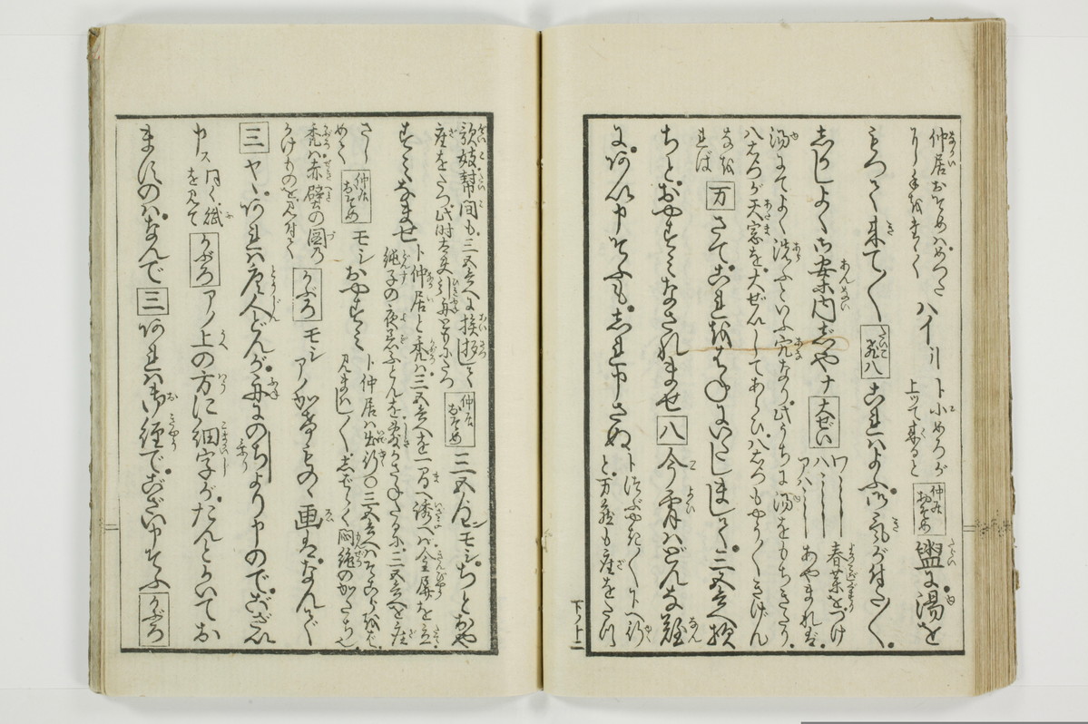 （花街／滑稽）一文塊/A127_041