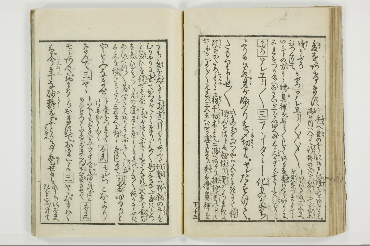 （花街／滑稽）一文塊/A127_044