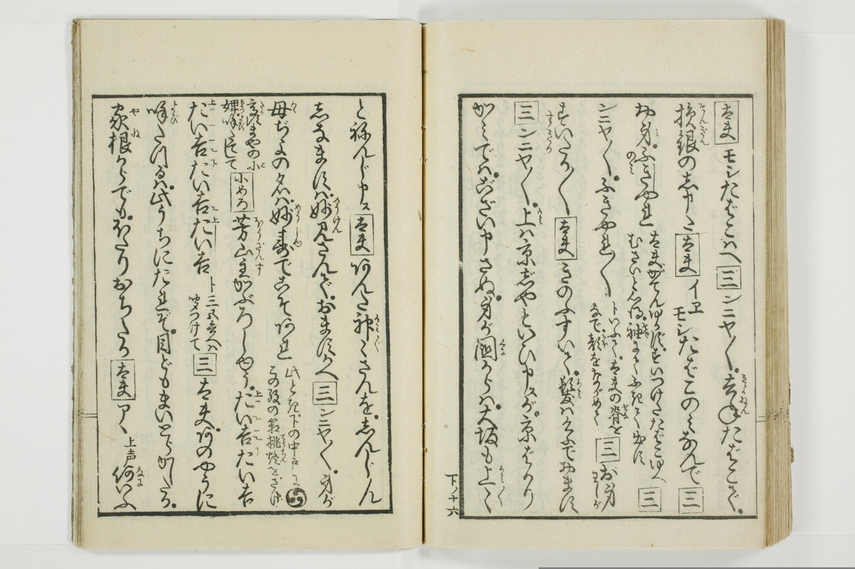 （花街／滑稽）一文塊/A127_045