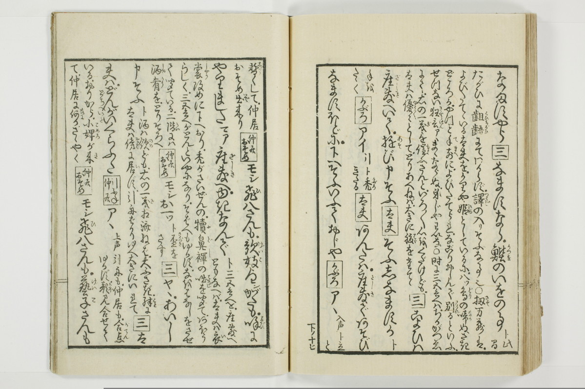 （花街／滑稽）一文塊/A127_046