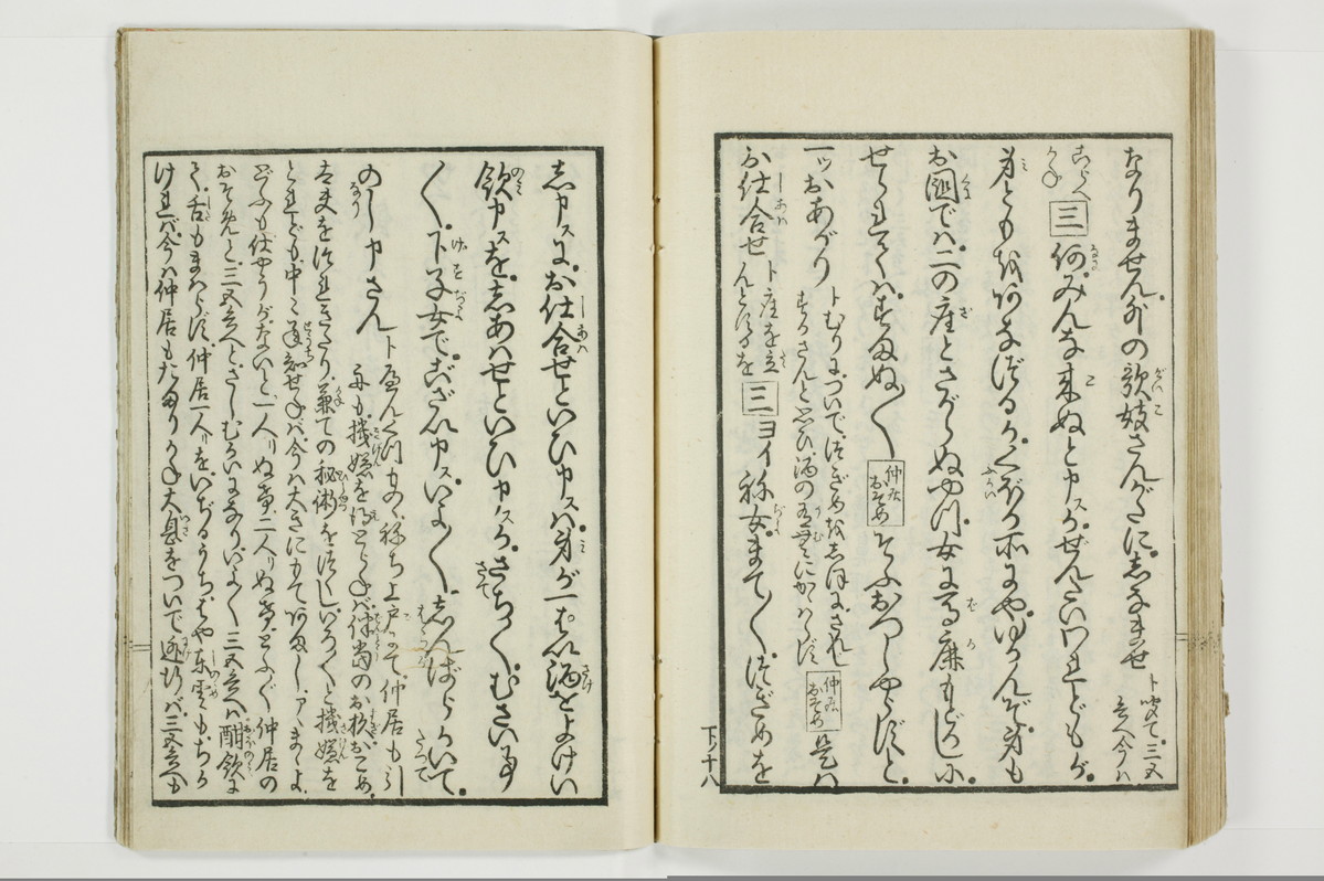 （花街／滑稽）一文塊/A127_047