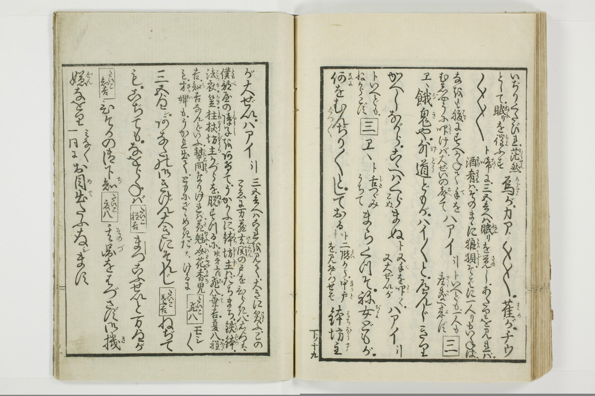 （花街／滑稽）一文塊/A127_048