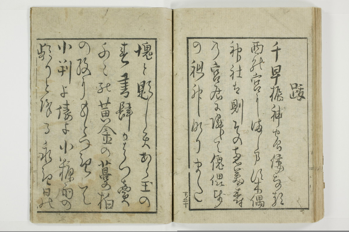 （花街／滑稽）一文塊/A127_049